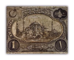 One kuruş (piastre) stamp printed in Ottoman Empire shows Hagia Sophia description and Tughra of Mehmed Reshad V