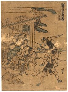 Katsushika, Hokusai, 1760-1849, artist. The revenge of the forty-seven rōnin (四十七士 Shi-jū-shichi-shi, forty-seven samurai), also known as the Akō incident (赤穂事件 Akō jiken) or Akō vendetta, is an 18th-century historical event in Japan in which a band of rōnin (leaderless samurai) avenged the death of their master. The incident has since become legendary