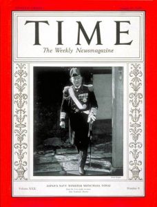 Japanese government has fallen. Cabinet of Admiral Mitsumasa Yonai- opposed to alliance with Nazi Germany- has resigned