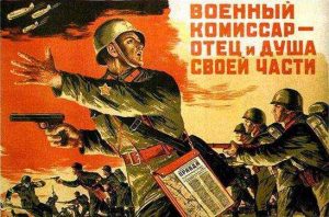 "To stiffen morale" Red Army has reintroduced Commissars- "political officers" with equal authority to military commanders, infamous for shooting fearful soldiers.