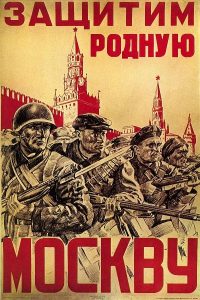 As Moscow recovers from panic of German advance, army begin flooding streets; Soviet propaganda proclaims a simple message: "Defend Moscow, our hometown!"